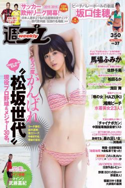 《被公疯狂献身的岬奈奈美359》